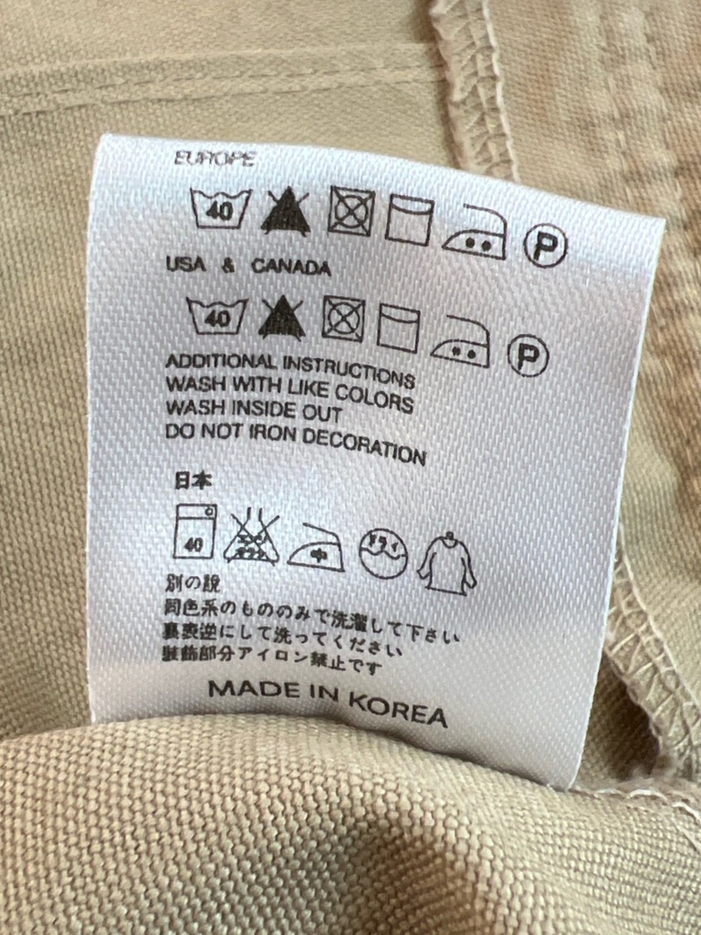 Low Ride HWG Khaki Blazer Sport Coat Mens Size 50 Made In Korea - Picture 7 of 11